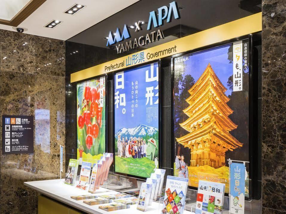 Apa Hotel Nagatacho Hanzomon Ekimae Tokyo Exterior photo