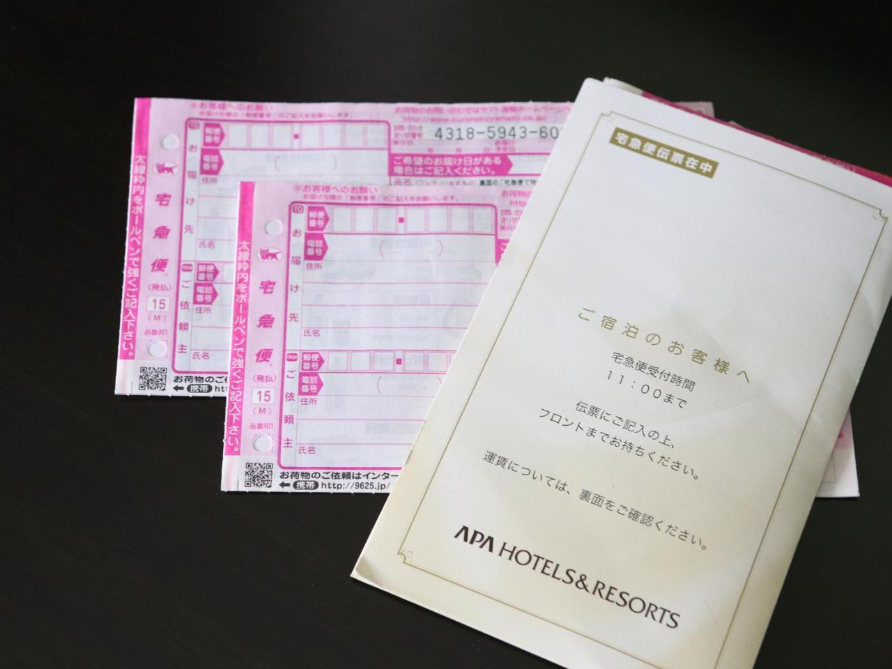 Apa Hotel Nagatacho Hanzomon Ekimae Tokyo Exterior photo