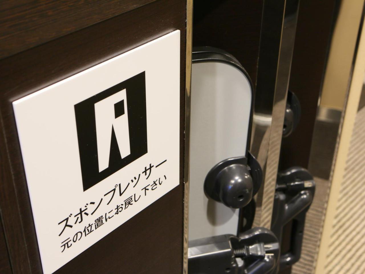 Apa Hotel Nagatacho Hanzomon Ekimae Tokyo Exterior photo